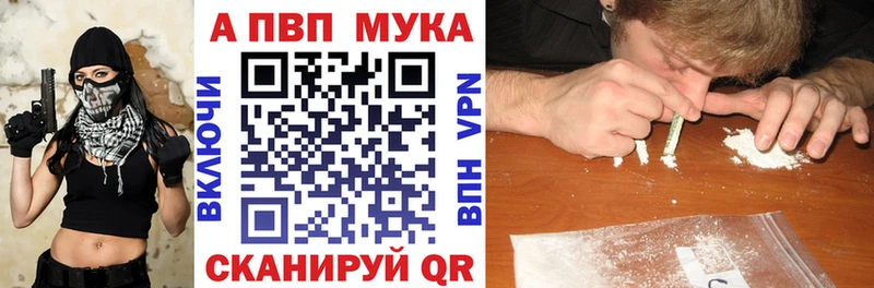 Alfa_PVP крисы CK Лукоянов