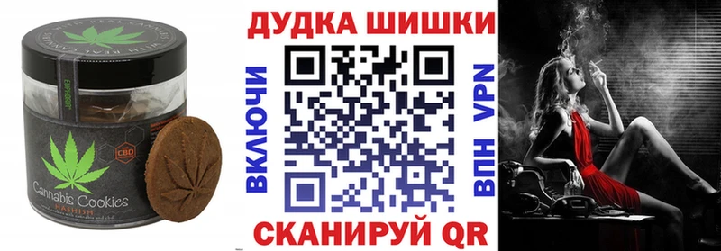 Еда ТГК конопля где найти Лукоянов