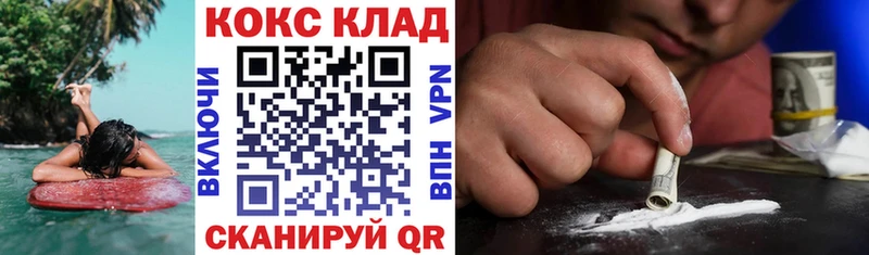 kraken зеркало  сколько стоит  Лукоянов  Кокаин Columbia 