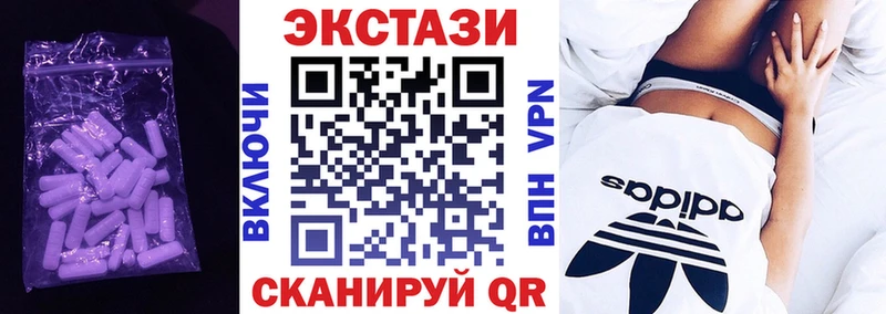 ЭКСТАЗИ mix  сайты даркнета клад  Лукоянов 