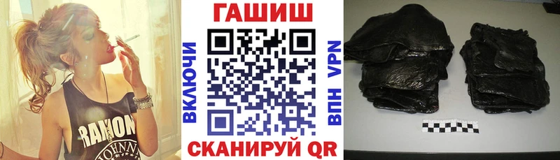 закладки Лукоянов ссылка на мегу онион площадка как зайти Гашиш Ice-O-Lator