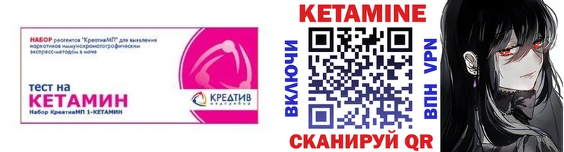 КЕТАМИН ketamine  Лукоянов 