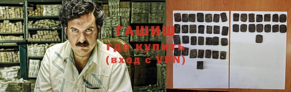 молекула духа Наволоки