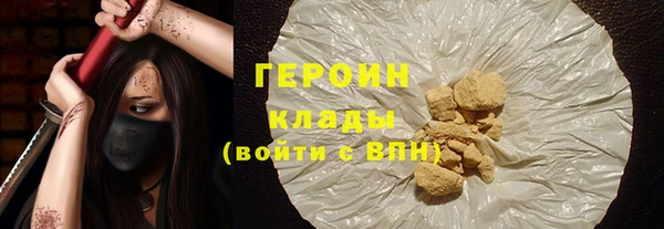 кокаин VHQ Навашино
