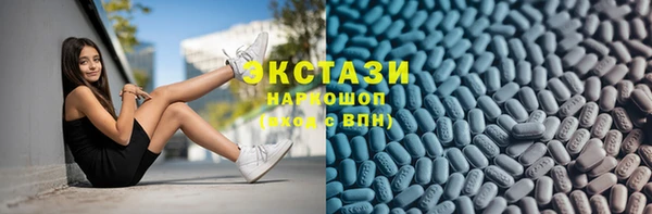 молекула духа Наволоки