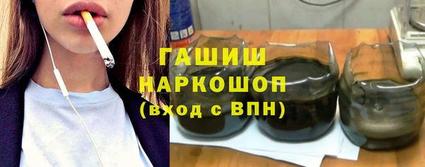 спиды Нефтегорск