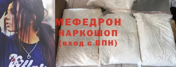 метамфетамин Нефтекумск