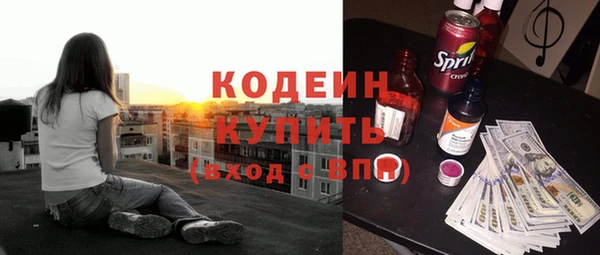 молекула духа Наволоки
