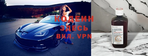 молекула духа Наволоки