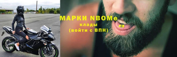 молекула духа Наволоки