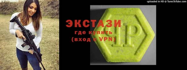 спиды Нефтегорск