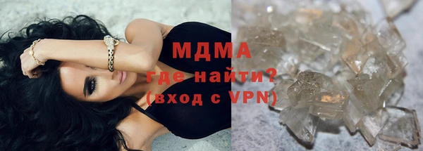кокаин VHQ Навашино