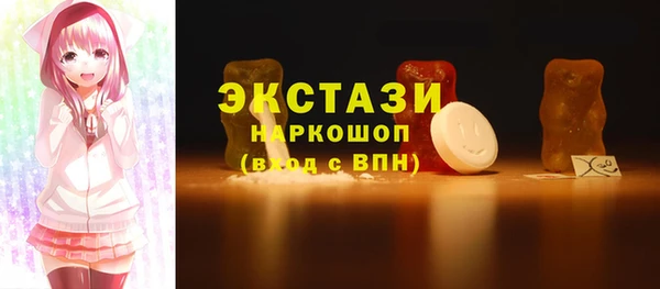 спиды Нефтегорск