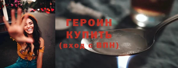 метамфетамин Нефтекумск
