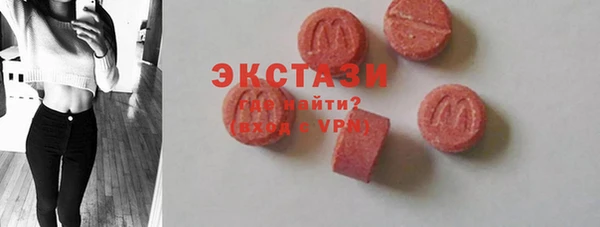 молекула духа Наволоки