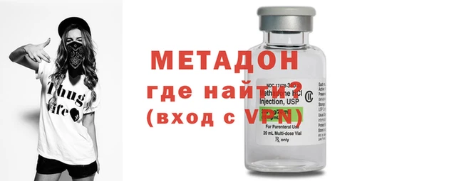 кокаин VHQ Навашино
