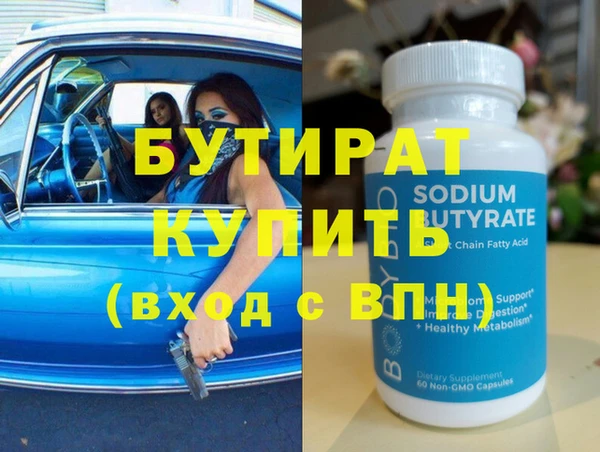 молекула духа Наволоки