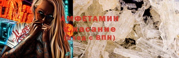 молекула духа Наволоки