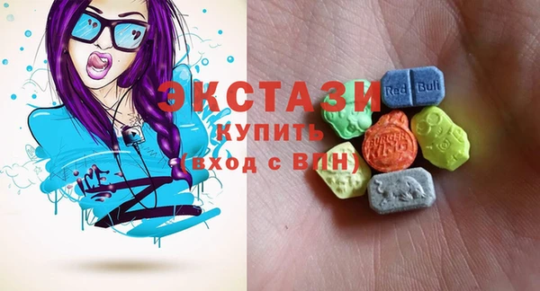 спиды Нефтегорск