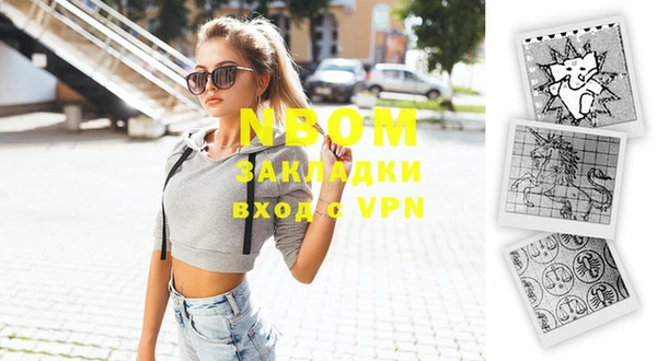 метамфетамин Нефтекумск