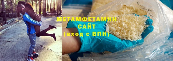 метамфетамин Нефтекумск
