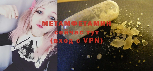 кокаин VHQ Навашино