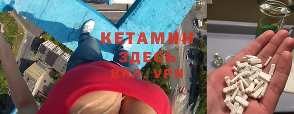 молекула духа Наволоки