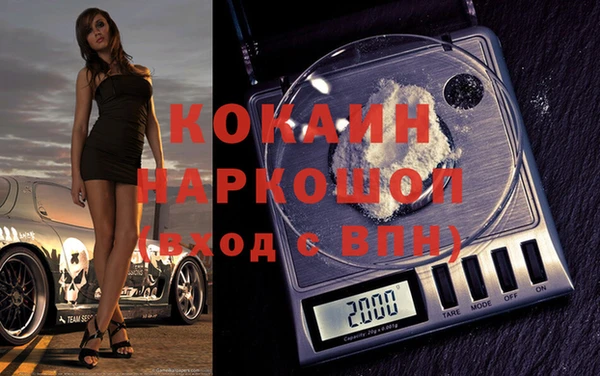 кокаин VHQ Навашино
