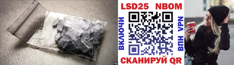 LSD-25 экстази ecstasy  Лукоянов 