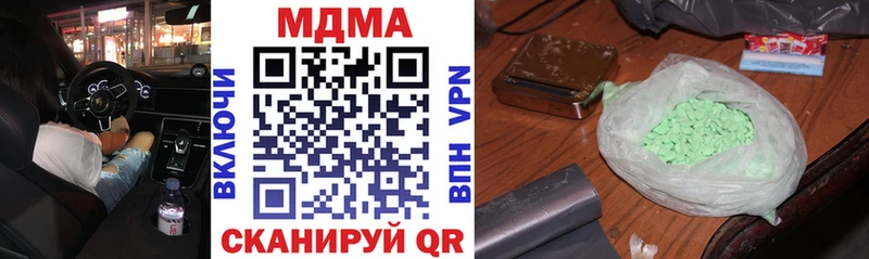 MDMA VHQ купить сайты нарко площадка наркотические препараты Лукоянов