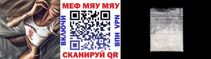 KRAKEN маркетплейс  Лукоянов  МЯУ-МЯУ кристаллы 