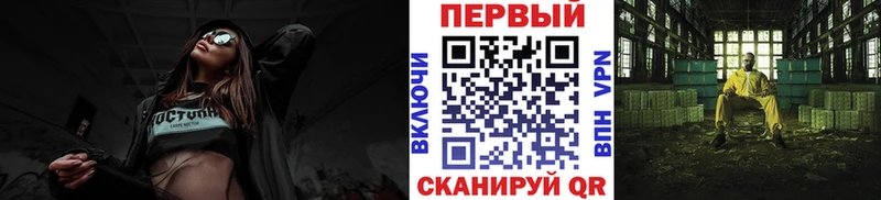 продажа наркотиков  Лукоянов  мега tor  Метамфетамин пудра 