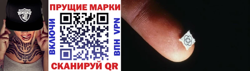 Марки N-bome 1,8мг  Лукоянов 