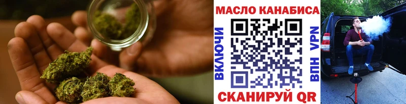 МЕГА зеркало  Лукоянов  Дистиллят ТГК вейп 