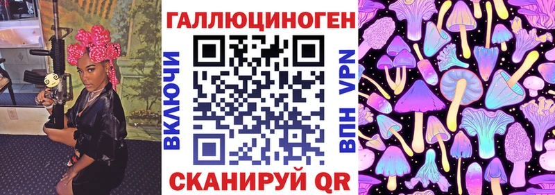наркотики Лукоянов даркнет формула Псилоцибиновые грибы Magic Shrooms