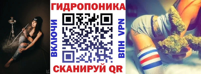 Шишки марихуана план  кракен зеркало  Лукоянов  купить  